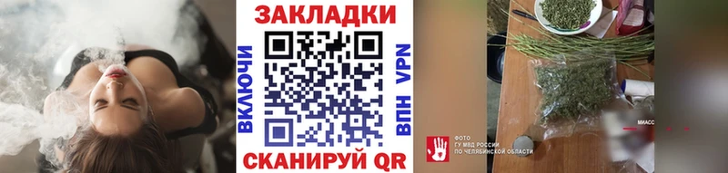 Купить закладку Ладушкин ГАШИШ ЭКСТАЗИ Мефедрон Каннабис