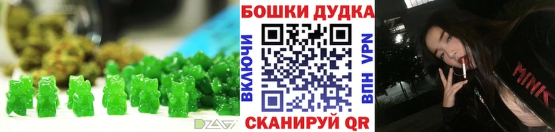 Печенье с ТГК марихуана  Ладушкин 