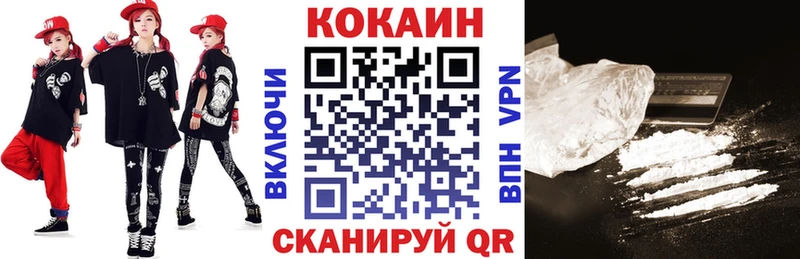 КОКАИН Перу  Ладушкин 