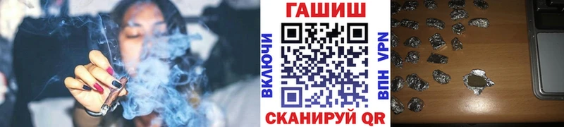 MEGA зеркало  Ладушкин  Гашиш гашик 