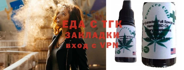spice Алексин