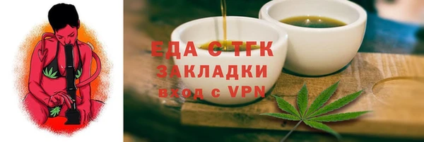 спайс Алзамай