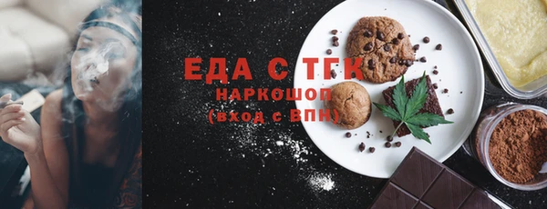 spice Алексин