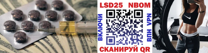 LSD-25 экстази ecstasy  Ладушкин 