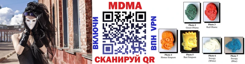 МДМА crystal как найти Ладушкин