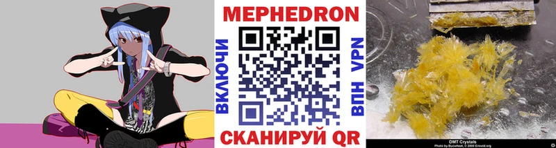 МЕФ мука  МЕГА рабочий сайт  Ладушкин  купить  сайты 