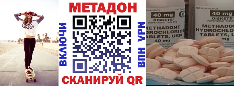 дарк нет клад  Ладушкин  МЕТАДОН мёд 