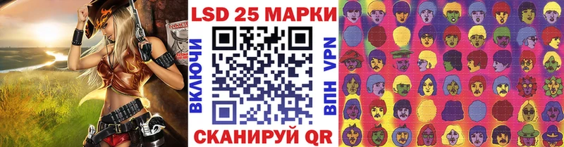 Наркотические марки 1,8мг сколько стоит KRAKEN как войти Ладушкин