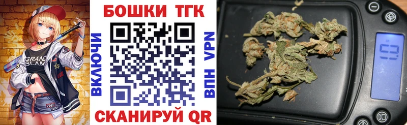 Бошки Шишки гибрид  Ладушкин 